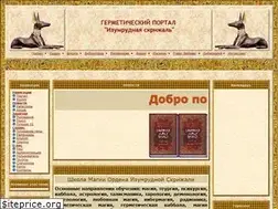 Sites similar to hermetism.info