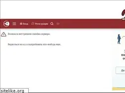Sites similar to hermione-mcgonagall.diary.ru
