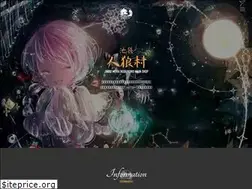Sites similar to hermit-stp.co.jp