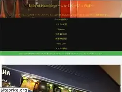Sites similar to hermitage-netaudio.com