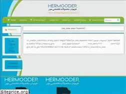 Sites similar to hermooder.ir