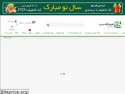 Sites similar to hermoshop.com
