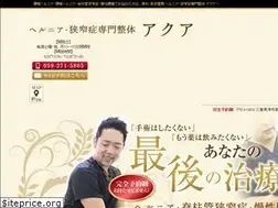 Sites similar to hernia-aqua.com