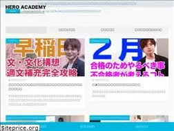 Sites similar to hero-academy.jp
