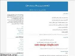 Sites similar to hero-allstars.blogfa.com