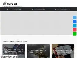 Sites similar to hero-biz.com