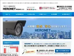 Sites similar to hero-jp.net