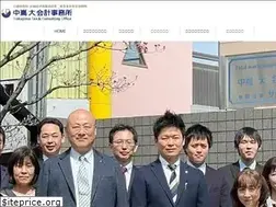 Sites similar to hero-nakajima.com