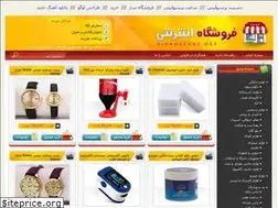 Sites similar to hero-shop.ir