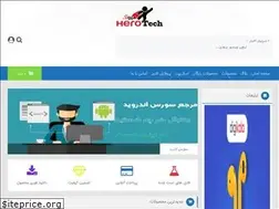 Sites similar to hero-tech.ir