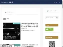 Sites similar to hero-times.com