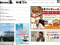 Sites similar to hero-umi.com