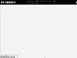 Sites similar to hero-x.jp