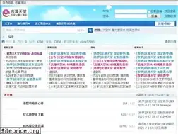 Sites similar to hero173.com