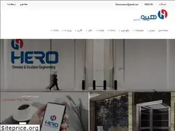 Sites similar to heroasansor.com