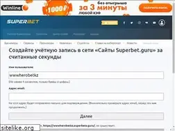 Sites similar to herobet.kz
