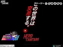 Sites similar to herocantare.jp
