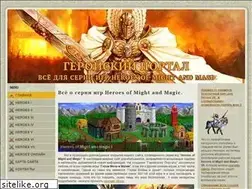Sites similar to heroes.okis.ru