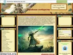 Sites similar to heroes1-5.at.ua
