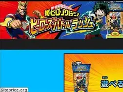 Sites similar to heroesbattle.jp