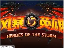 Sites similar to heroesofthestorm.com.cn