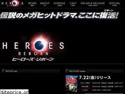 Sites similar to heroesreborn-tv.jp