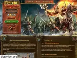 Sites similar to heroeswm.ru