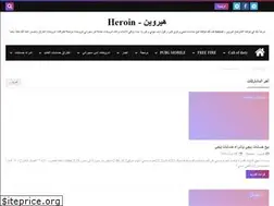 Sites similar to heroin-1.blogspot.com