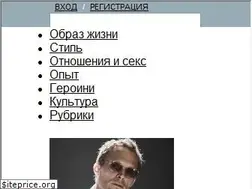 Sites similar to heroine.ru