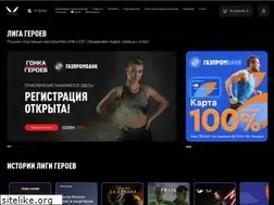Sites similar to heroleague.ru