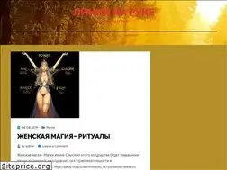 Sites similar to heromantij.ru