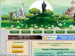 Sites similar to heromoney.ru