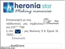 Sites similar to heronia.com