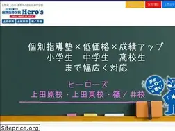 Sites similar to heros-ueda.com