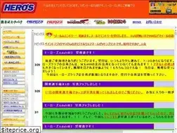 Sites similar to herosmx.com