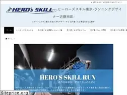 Sites similar to herosskill.com