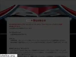 Sites similar to herotime.jp