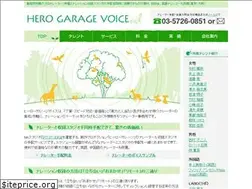 Sites similar to herovoice.com