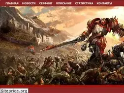 Sites similar to herowm.ru