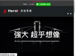 Sites similar to herox.tw