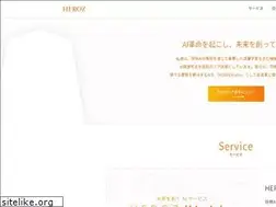 Sites similar to heroz.co.jp