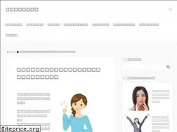 Sites similar to herpedia.jp