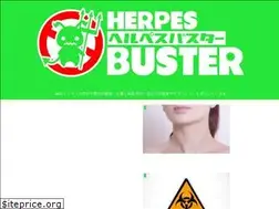 Sites similar to herpes-buster.com