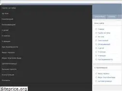 Sites similar to herpes911.ru