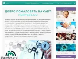 Sites similar to herpess.ru