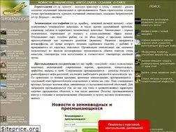 Sites similar to herpeton.ru