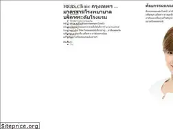 Sites similar to hers-clinic.com