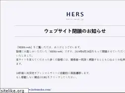 Sites similar to hers-web.jp