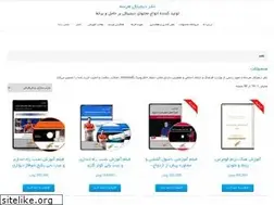 Sites similar to herse.ir