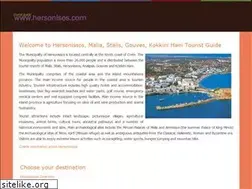 Sites similar to hersonisos.com